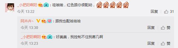 oppo联手法国娇兰,娇兰oppo限量礼盒