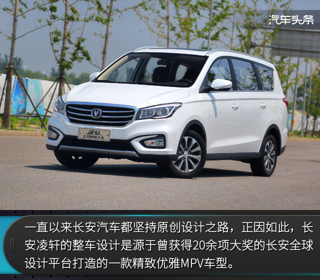 长安凌轩1.6L精英版,2017款长安凌轩1.6自动幸福型