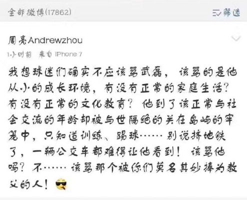 徐根宝上港最新消息,徐根宝为什么要转让给上港的