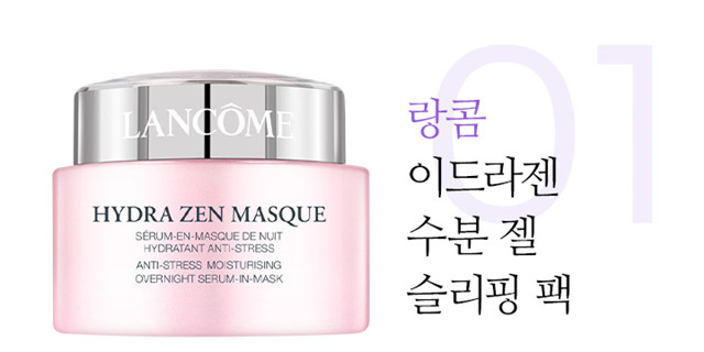 降温护肤品,夏日降温护肤必备神器推荐