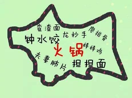 四川美食真的是太让人无法自拔了,四川很少人知道的美味