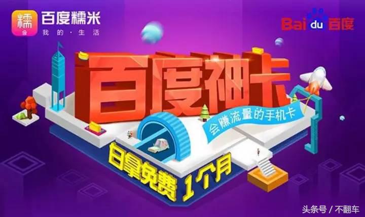 联通流量嗨卡套餐介绍,联通流量王卡16.5元月租靠谱吗