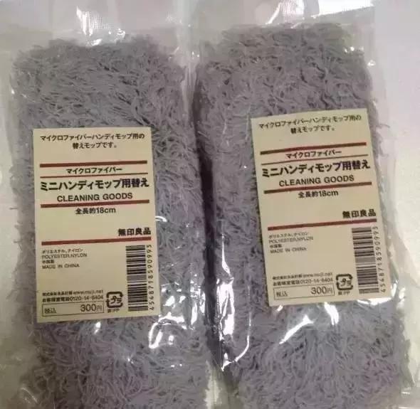 无印良品毛衣值得购买吗,muji无印良品最值得买的东西