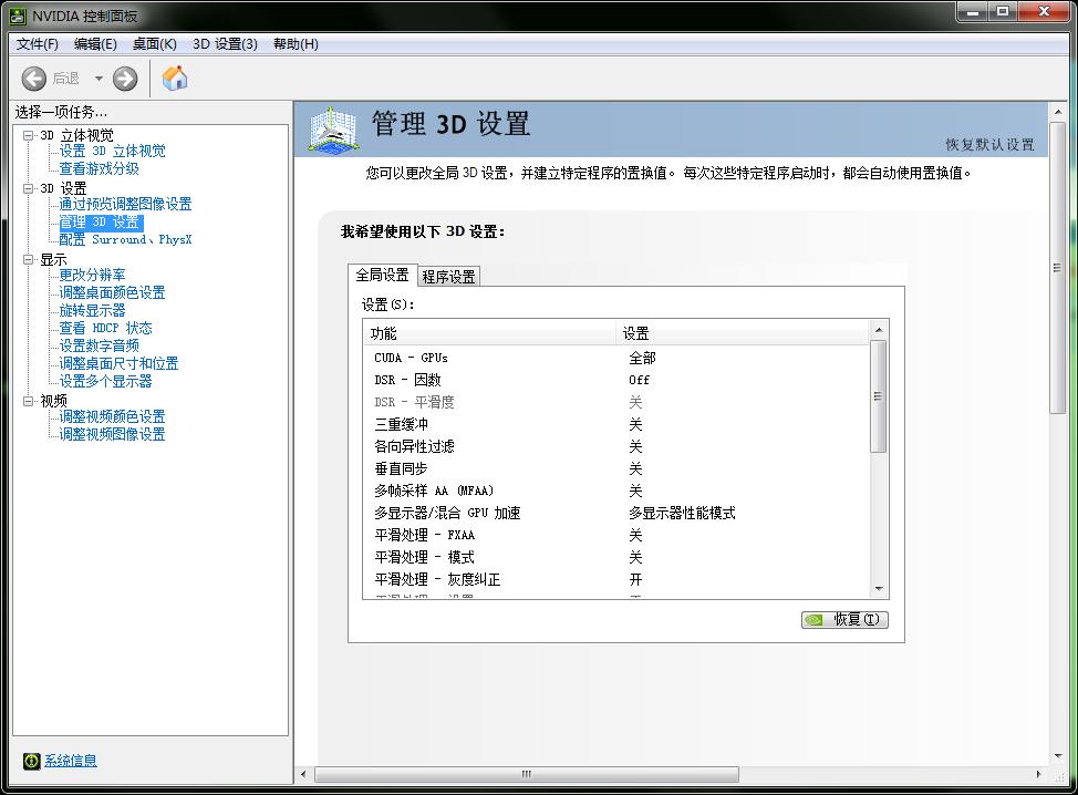 h1z1intel显卡设置,h1z1高配电脑配置