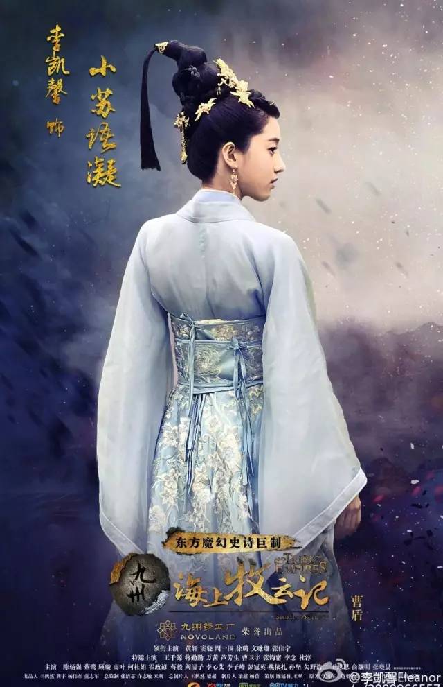 狮城星二代，北电中戏任挑，和天王演对手戏不输阵