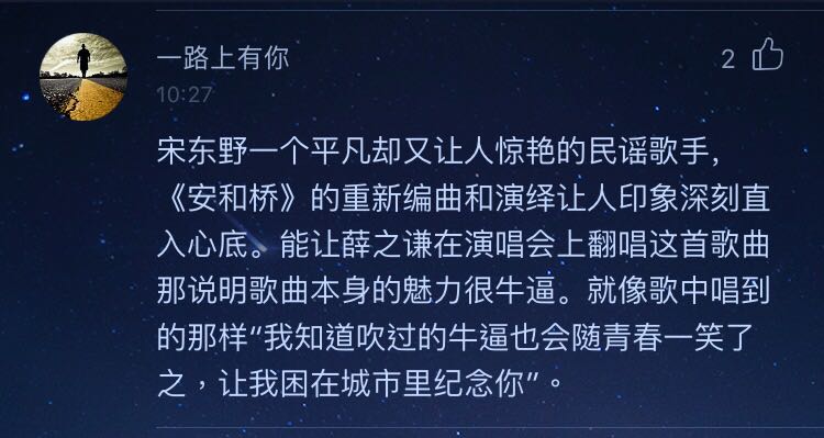 薛之谦与前妻的“十年之约”刷爆话题榜？酷狗网友揭露真相