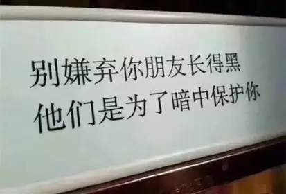 皮肤黑怎么调理能变白,皮肤黑是一种什么样的体验