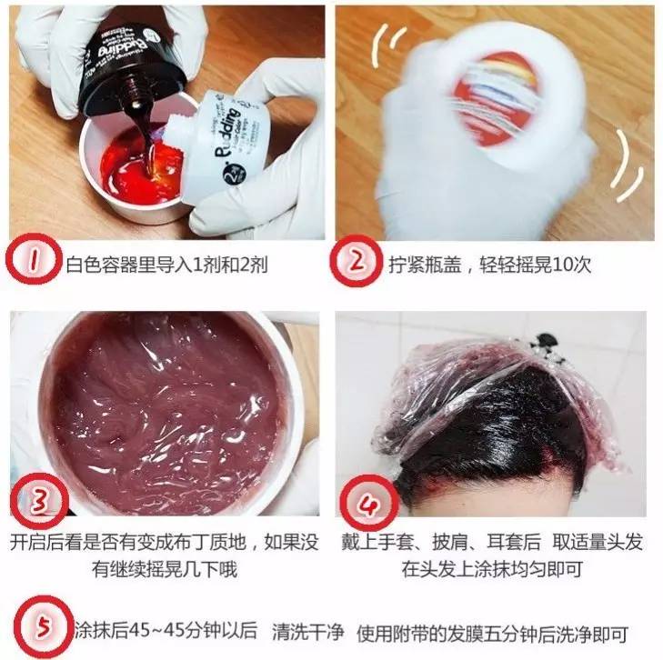 100元搞定各种好看的发色，自己在家就能染！（附步骤）