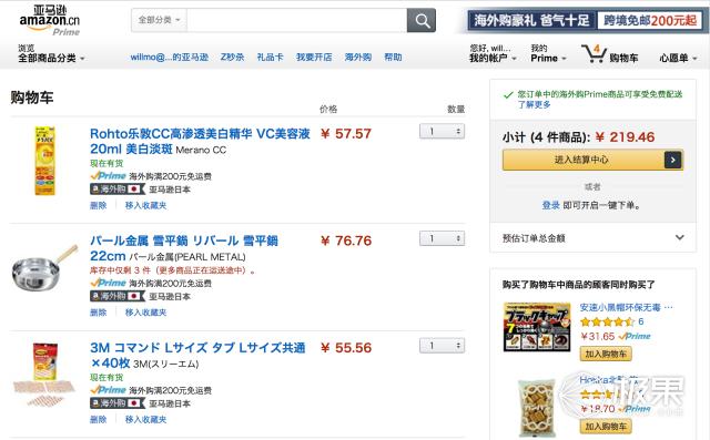 日本好物推荐爆款榜第一名,日本好物推荐实用