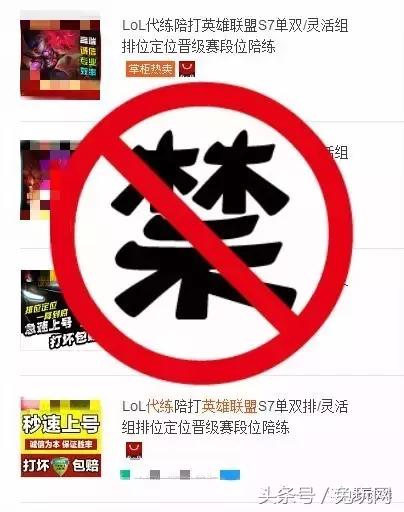 游戏代练有多辛苦,游戏代练真实经历