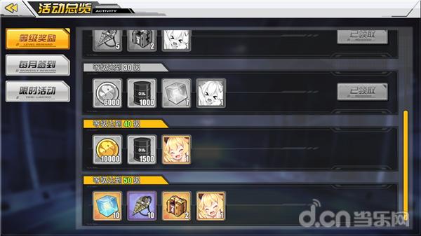 二次元手游有哪些好玩游戏推荐,十大良心手游排行榜碧蓝航线