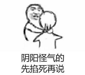 搞笑聚集~问：怎么快速消除脖子上的吻痕？