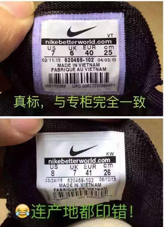 莆田顶级仿鞋是什么意思,莆田真标鞋和超a哪个质量好