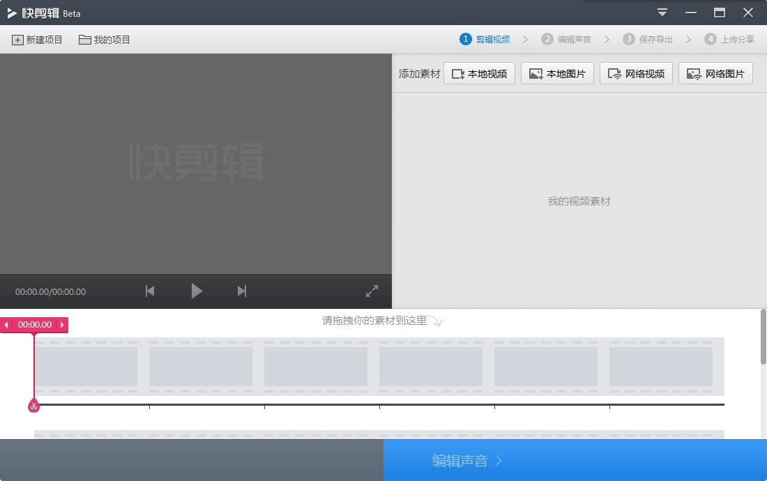 360快剪辑短视频,360快剪辑收费88元