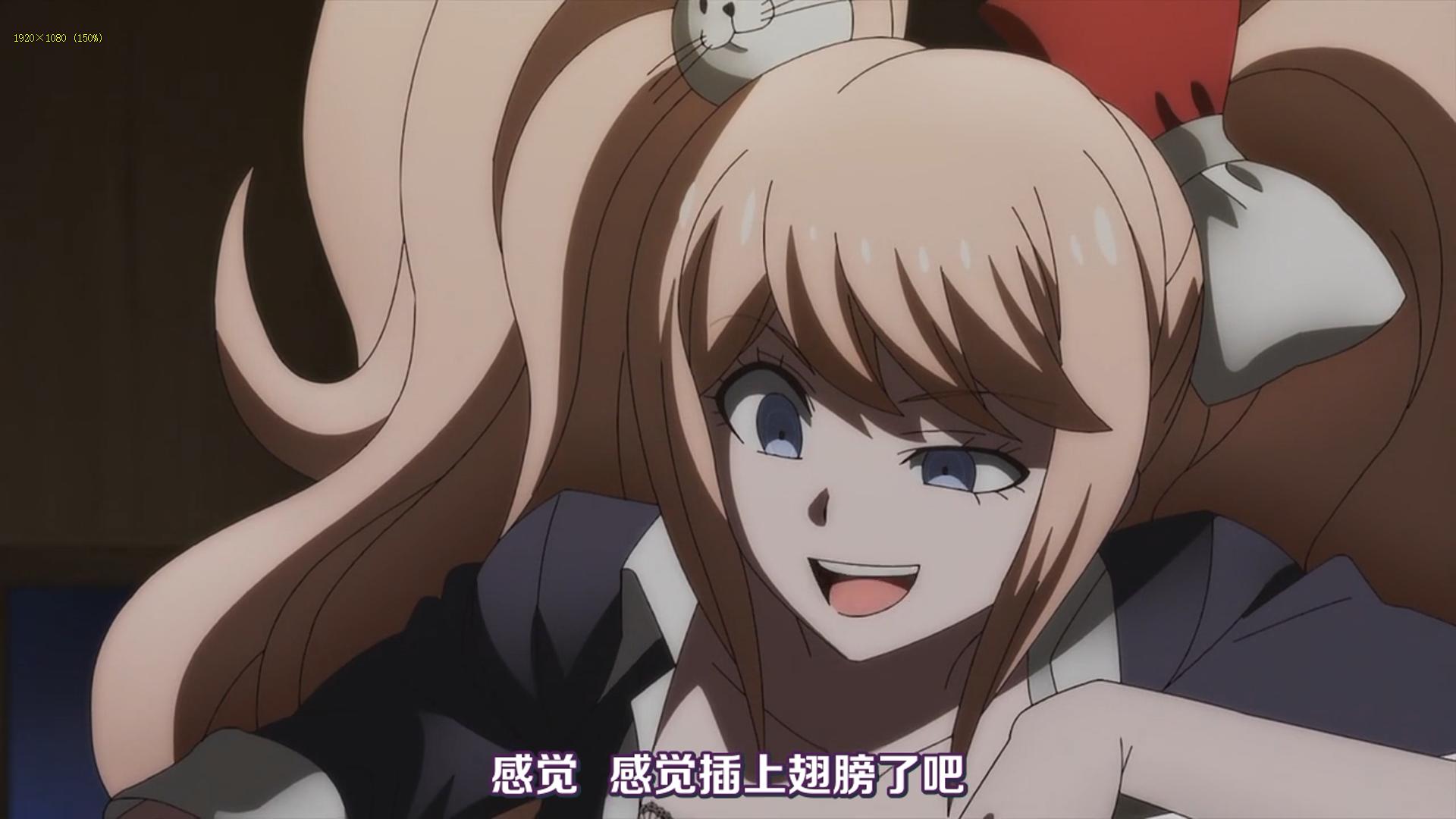 《弹丸论破3绝望篇》前三集难道是在发放“深夜福利”吗？看来这部动漫第四集才正经起来！