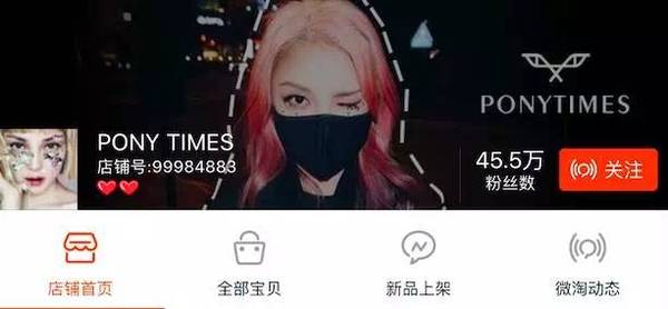 韩国pony美妆博主化妆视频,韩国彩妆达人pony资料