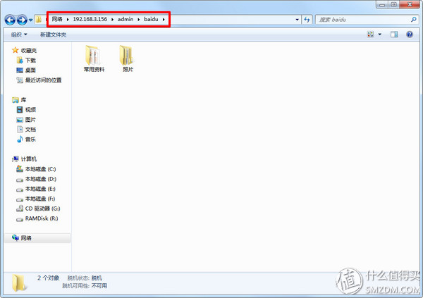 百度云同步盘如何同步,百度云怎么同步到手机
