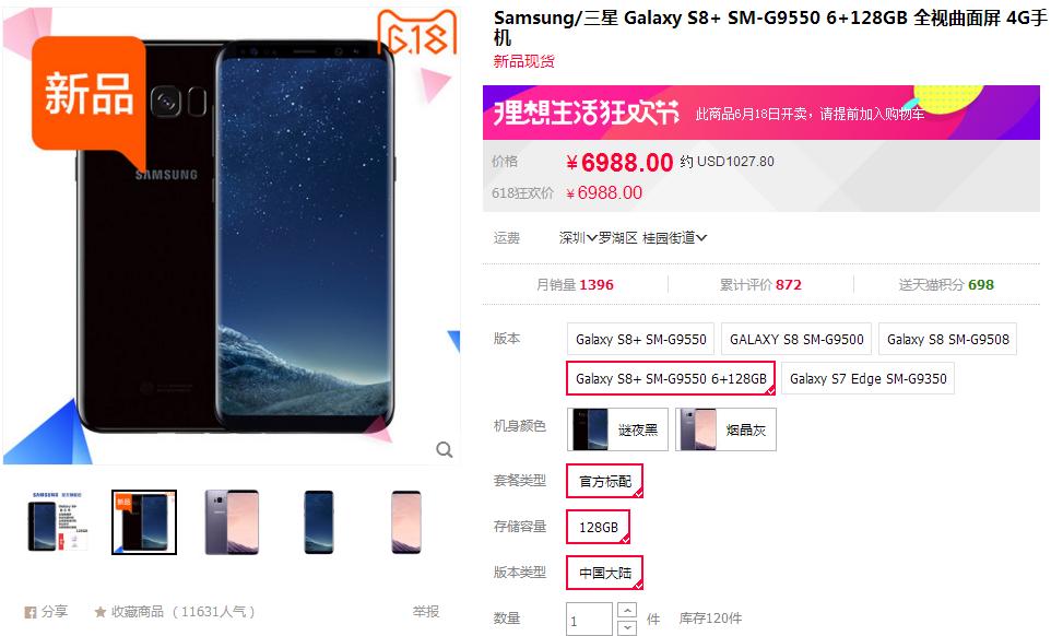三星s8和iphone6s,iphone6s对比三星s8