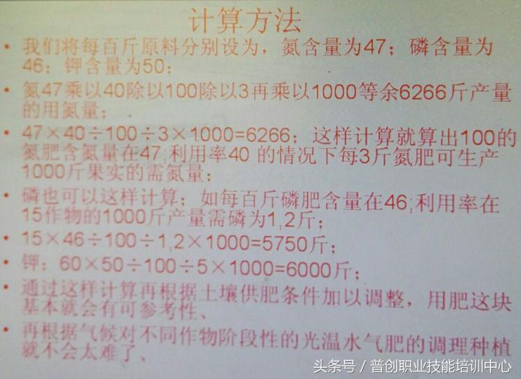 葡萄种植管理技术唐老师,如何管理葡萄才能高产的技术