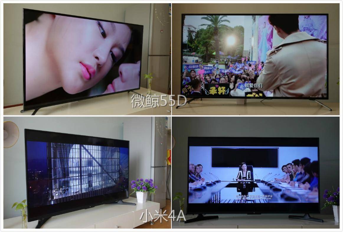 小米微鲸电视和乐视哪个好,小米微鲸电视测评