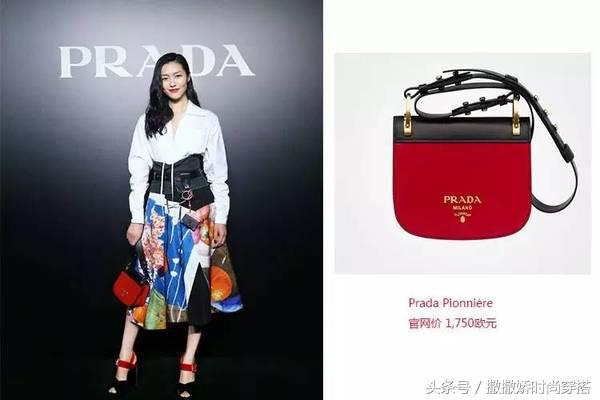 刘雯大表姐同款包包黑色,刘雯同款纪梵希包包