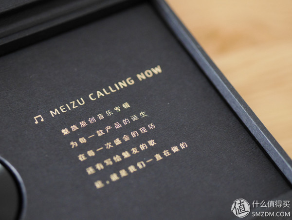 不忘初心，但需做的更好-魅族原创音乐OTGU盘众测报告