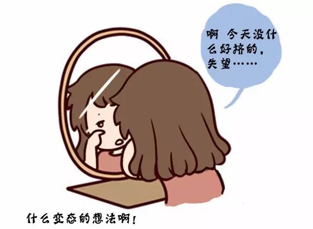 国医大师治头疮验方,痤疮毁容脸