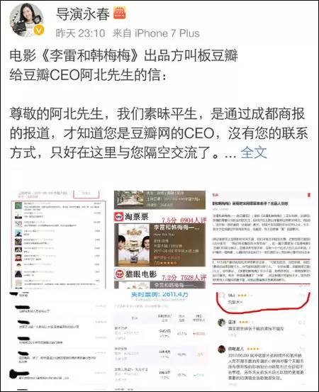 新木乃伊上映多久,新木乃伊评分