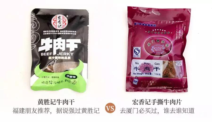 各地好吃的特产牛肉干推荐,十大特产牛肉干排行榜