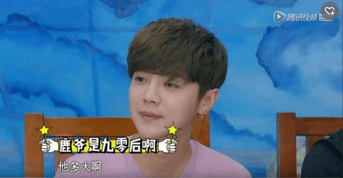 《约吧,大明星》25岁小伙花式秀恩爱,鹿晗逃离虐狗现场,与王力宏合唱