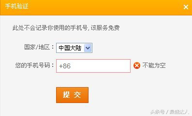 如何判断手机故障的原因,手机钥匙出故障了怎么办