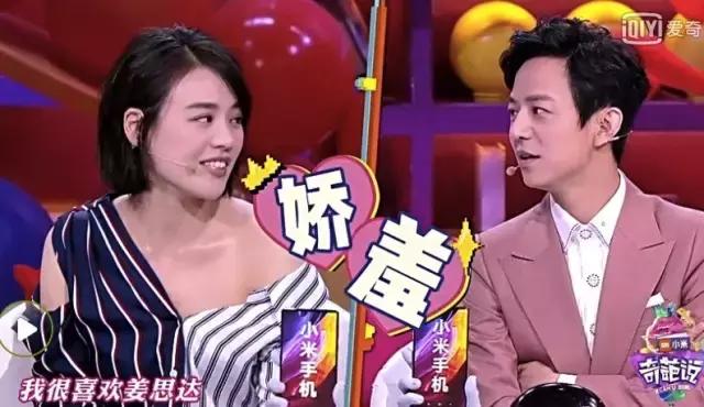 姜思达吐槽大合集,姜思达奇葩事件