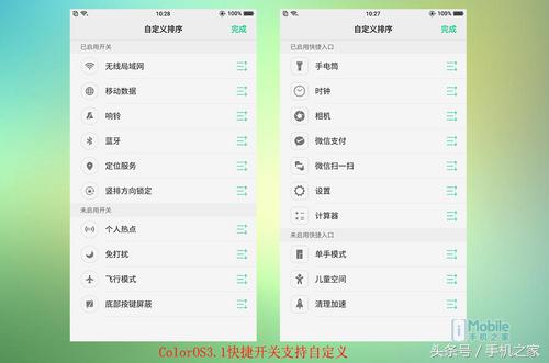 oppor11splus升级coloros7体验,oppor11更新coloros5.2.1