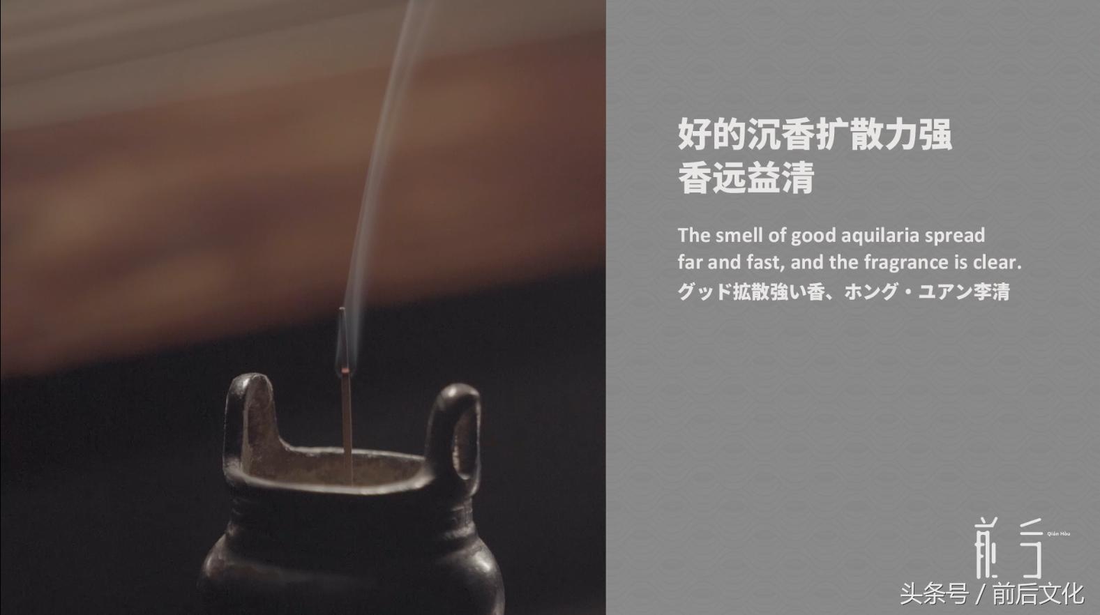中国传统文化香道,香道入门首选10佳沉檀线香