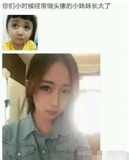 我有一个很大胆的想法,我有一个大胆的想法应该说什么