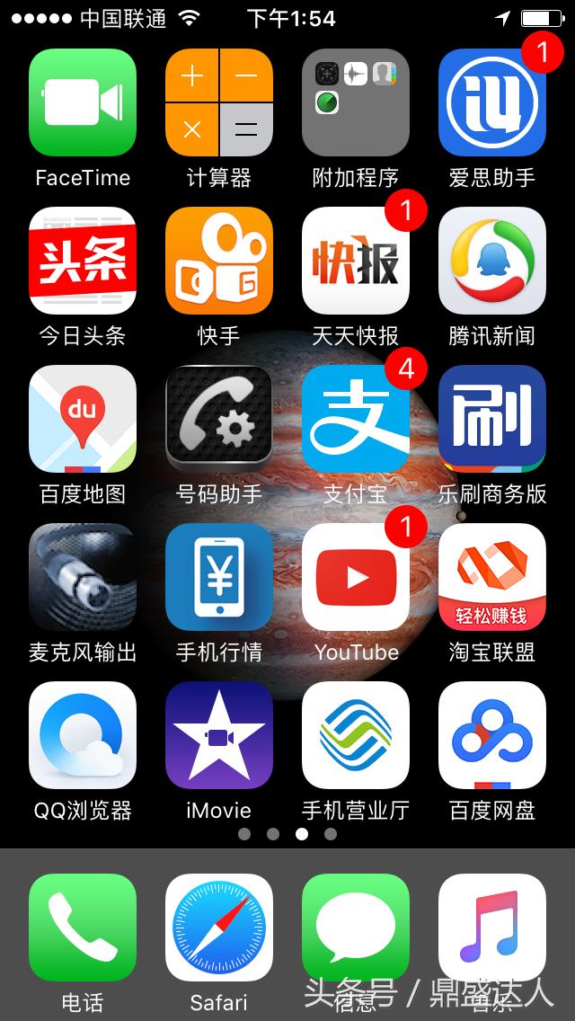 一部iphone拍摄剪辑,苹果手机视频剪辑操作方法教程