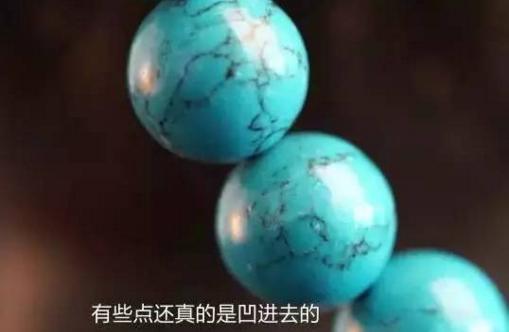 不小心买到保护植物,怎样买真的绿松