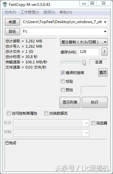 东芝移动硬盘和希捷移动硬盘,东芝硬盘和西数移动硬盘哪个好