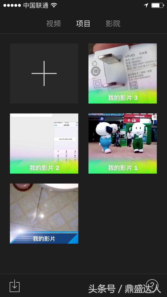 一部iphone拍摄剪辑,苹果手机视频剪辑操作方法教程