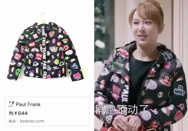 《欢乐颂》安迪有多有钱,欢乐颂的安迪到底有多有钱