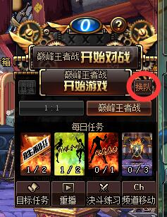 dnf决斗场多职业组队战,dnf以前的角斗场段位