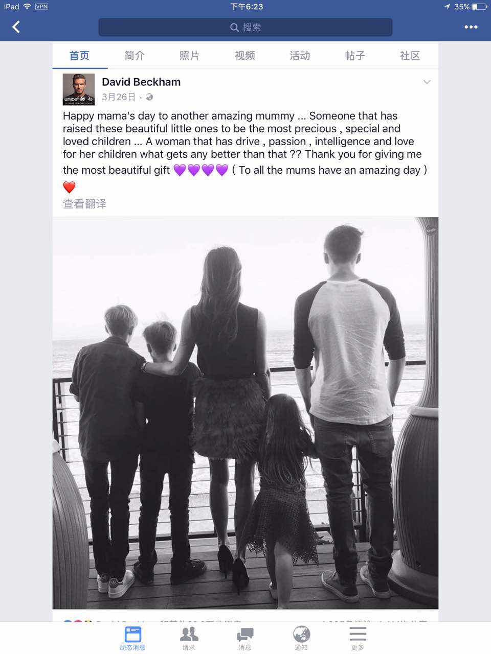 小七和小贝的亲吻照引起热议，住豪宅，受一家子宠爱的小公主越长越大