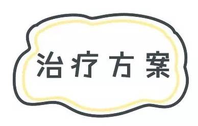 第二天要穿吊带如何解决背后痘痘,后背有痘痘穿吊带的急救办法