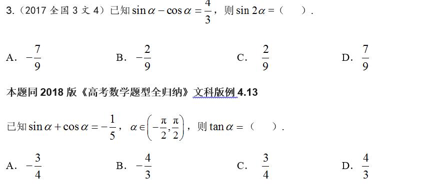 文章说高考数学,盘点高考数学到底有多难