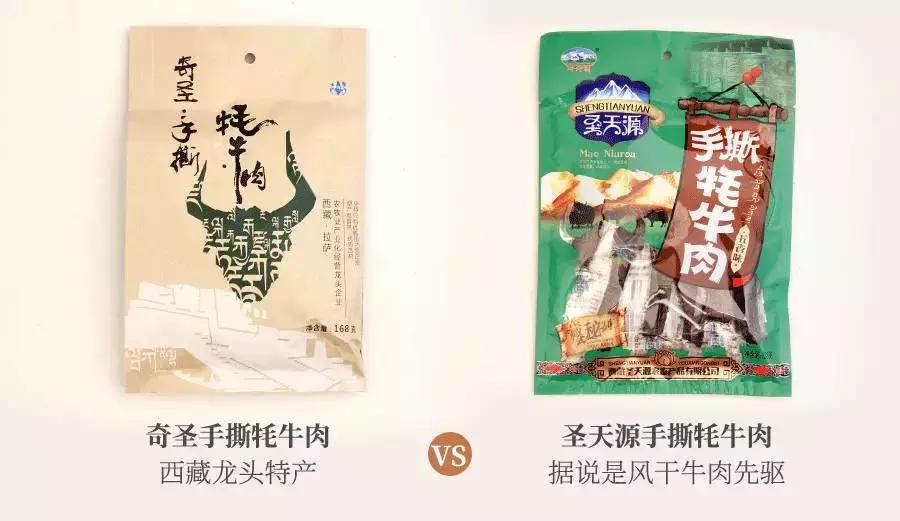 各地好吃的特产牛肉干推荐,十大特产牛肉干排行榜