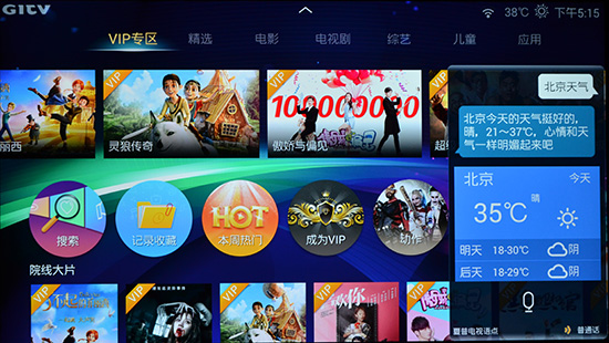 富士康夏普60寸哪款好,富士康axi设备