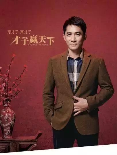 莆田才子图片,莆田才子网红