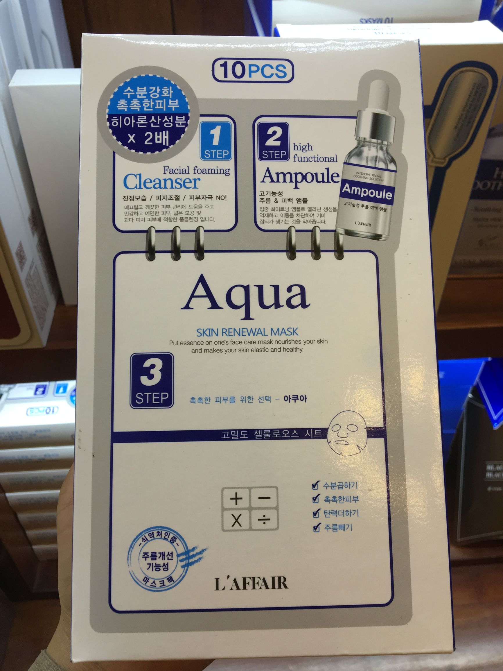 韩国面膜补水美白保湿,韩国好用面膜夏季套装推荐