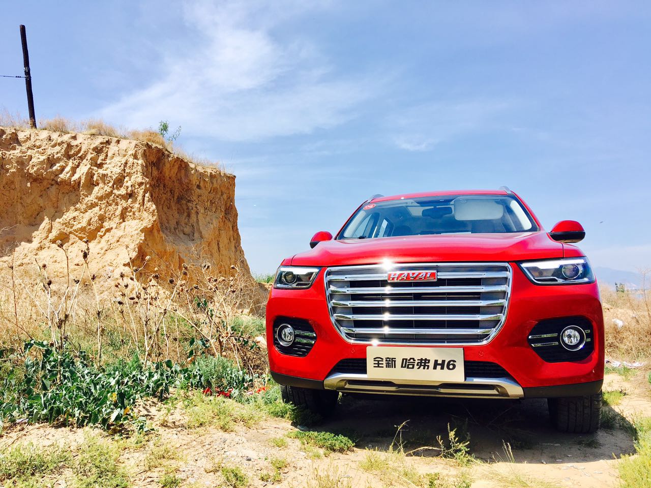 新款哈弗h6真的需要十个油,哈弗h6真的是油老虎吗