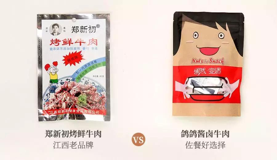 各地好吃的特产牛肉干推荐,十大特产牛肉干排行榜